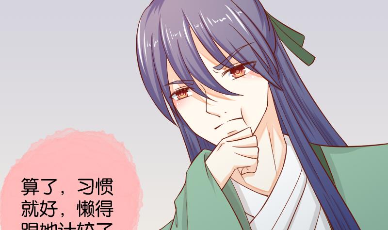 本宫有点方韩漫全集-第200话 吃......鸡无删减无遮挡章节图片 