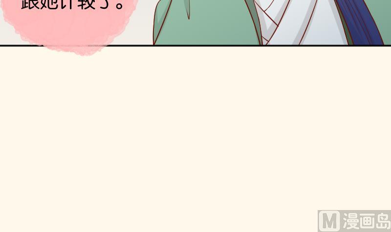 本宫有点方韩漫全集-第200话 吃......鸡无删减无遮挡章节图片 
