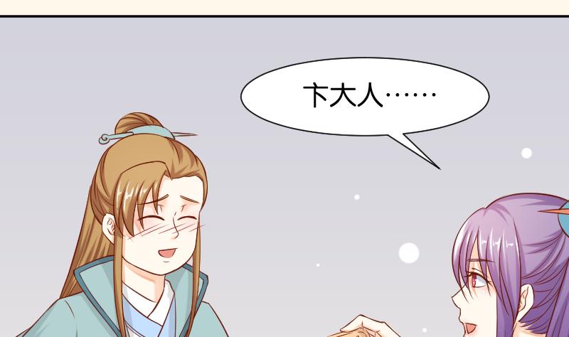 本宫有点方韩漫全集-第200话 吃......鸡无删减无遮挡章节图片 