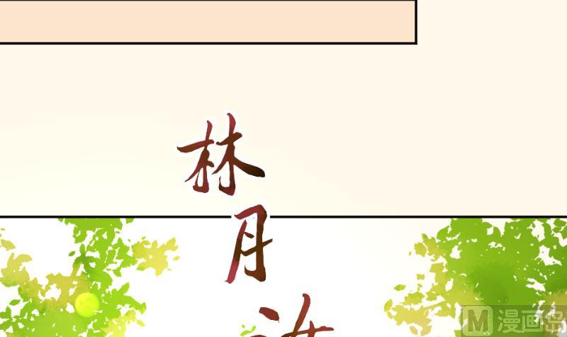 本宫有点方韩漫全集-第200话 吃......鸡无删减无遮挡章节图片 