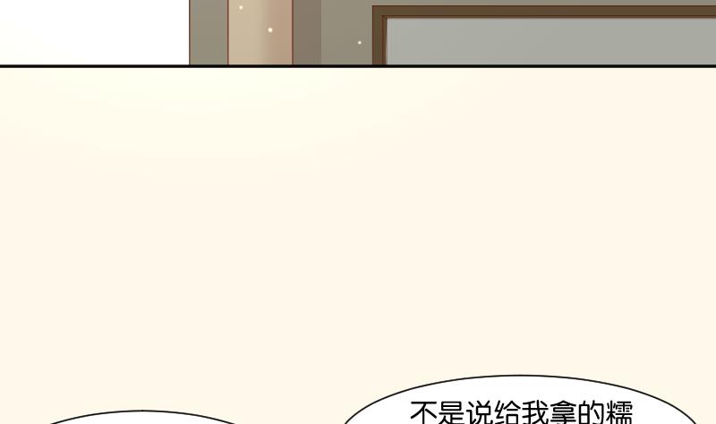 本宫有点方韩漫全集-第200话 吃......鸡无删减无遮挡章节图片 