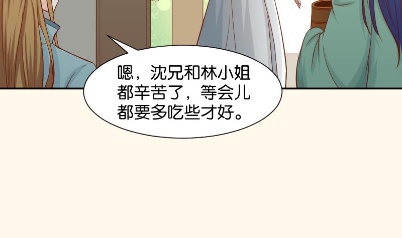 本宫有点方韩漫全集-第200话 吃......鸡无删减无遮挡章节图片 