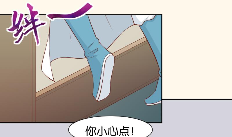 本宫有点方韩漫全集-第200话 吃......鸡无删减无遮挡章节图片 