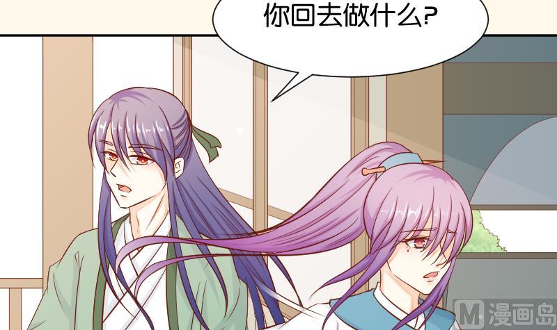本宫有点方韩漫全集-第200话 吃......鸡无删减无遮挡章节图片 