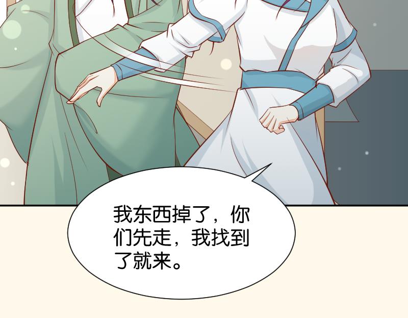 本宫有点方韩漫全集-第200话 吃......鸡无删减无遮挡章节图片 