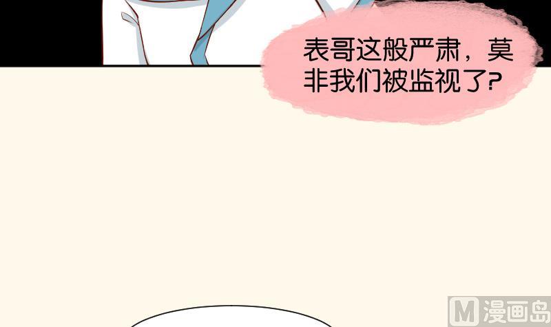 本宫有点方韩漫全集-第202话 大理寺传说无删减无遮挡章节图片 