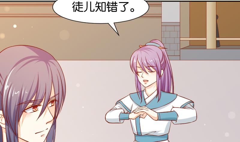 本宫有点方韩漫全集-第202话 大理寺传说无删减无遮挡章节图片 