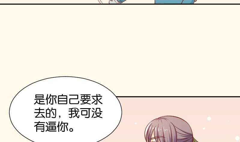 本宫有点方韩漫全集-第202话 大理寺传说无删减无遮挡章节图片 
