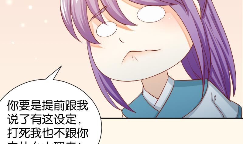 本宫有点方韩漫全集-第202话 大理寺传说无删减无遮挡章节图片 