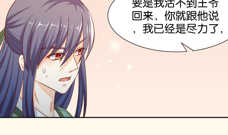 本宫有点方韩漫全集-第202话 大理寺传说无删减无遮挡章节图片 