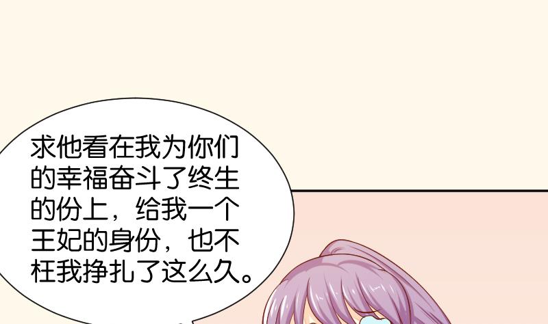 本宫有点方韩漫全集-第202话 大理寺传说无删减无遮挡章节图片 