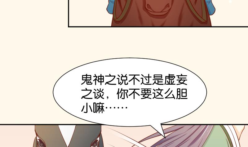 本宫有点方韩漫全集-第202话 大理寺传说无删减无遮挡章节图片 