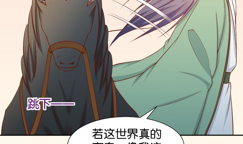 本宫有点方韩漫全集-第202话 大理寺传说无删减无遮挡章节图片 