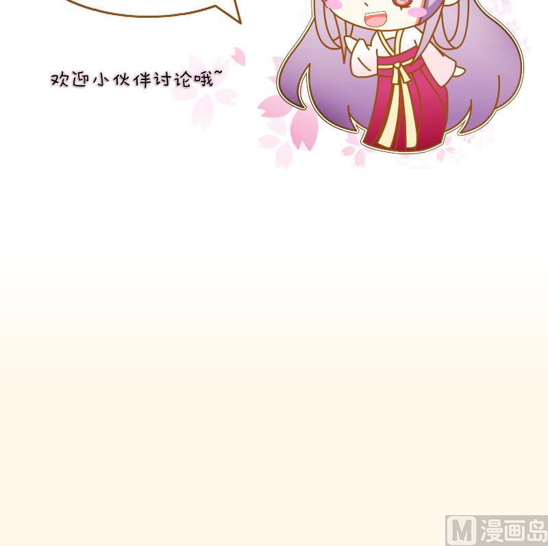 本宫有点方韩漫全集-第202话 大理寺传说无删减无遮挡章节图片 