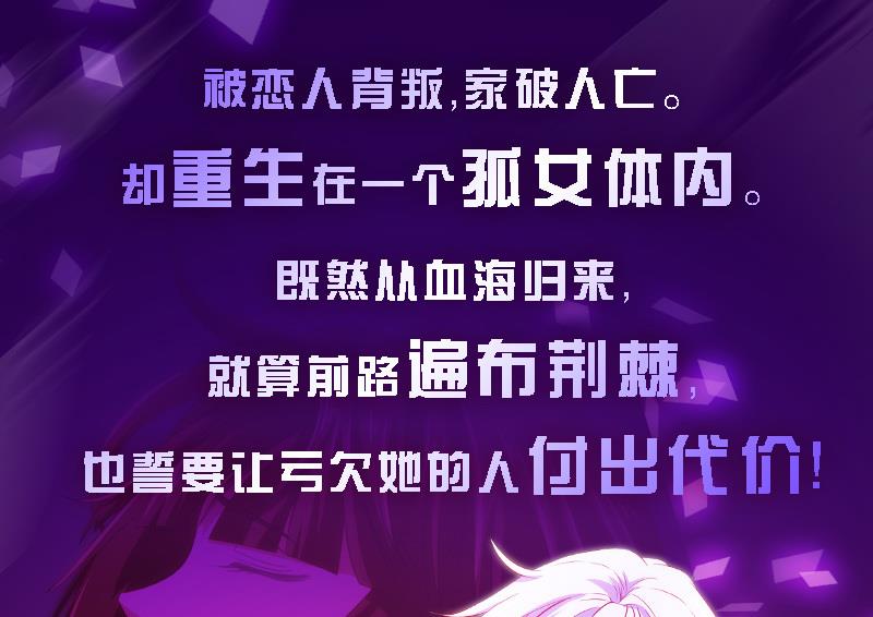 本宫有点方韩漫全集-第202话 大理寺传说无删减无遮挡章节图片 