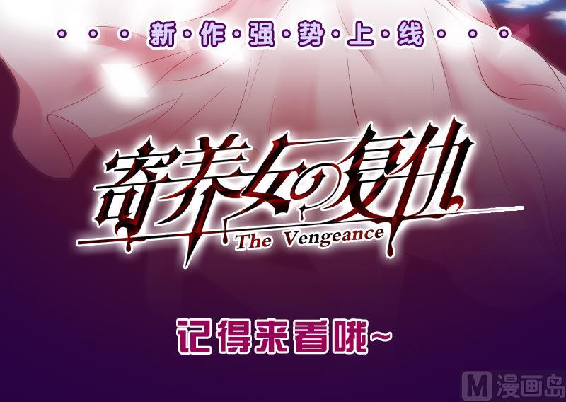 本宫有点方韩漫全集-第202话 大理寺传说无删减无遮挡章节图片 