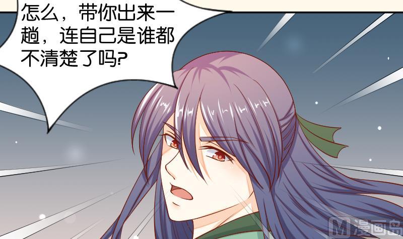 本宫有点方韩漫全集-第202话 大理寺传说无删减无遮挡章节图片 