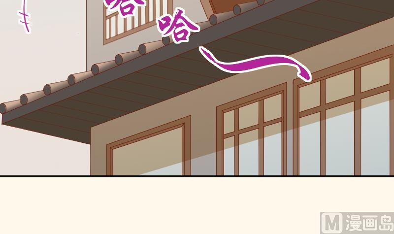 本宫有点方韩漫全集-第204话 亲密兄妹？无删减无遮挡章节图片 