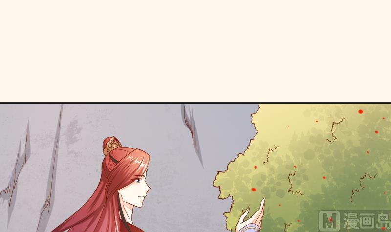 本宫有点方韩漫全集-第205话 坠崖无删减无遮挡章节图片 