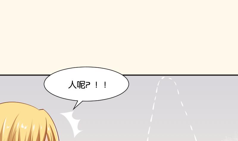 本宫有点方韩漫全集-第205话 坠崖无删减无遮挡章节图片 