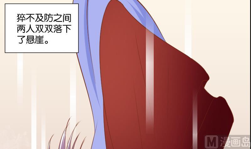 本宫有点方韩漫全集-第206话 刺杀无删减无遮挡章节图片 