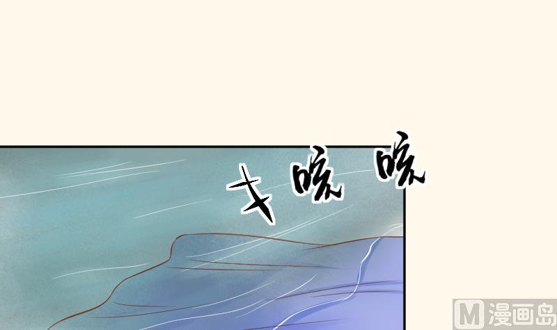 本宫有点方韩漫全集-第206话 刺杀无删减无遮挡章节图片 