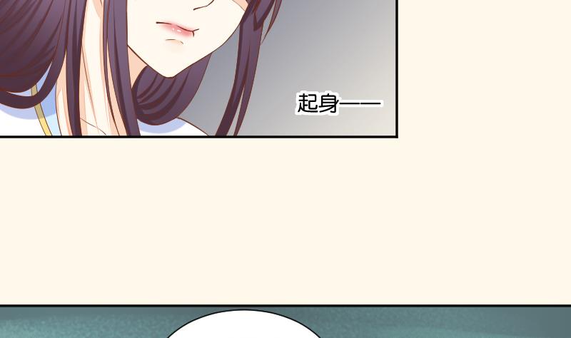 本宫有点方韩漫全集-第206话 刺杀无删减无遮挡章节图片 