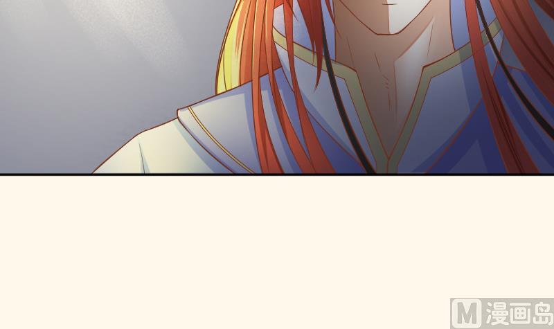 本宫有点方韩漫全集-第206话 刺杀无删减无遮挡章节图片 