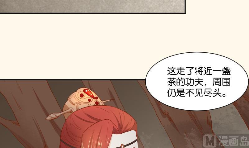 本宫有点方韩漫全集-第207话 刺杀 2无删减无遮挡章节图片 