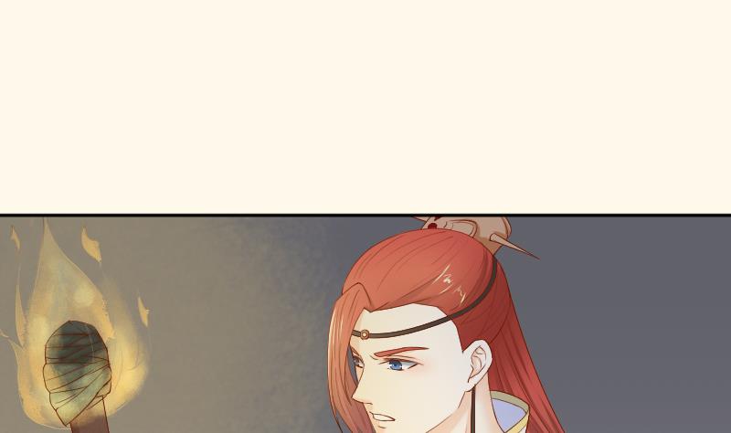本宫有点方韩漫全集-第207话 刺杀 2无删减无遮挡章节图片 