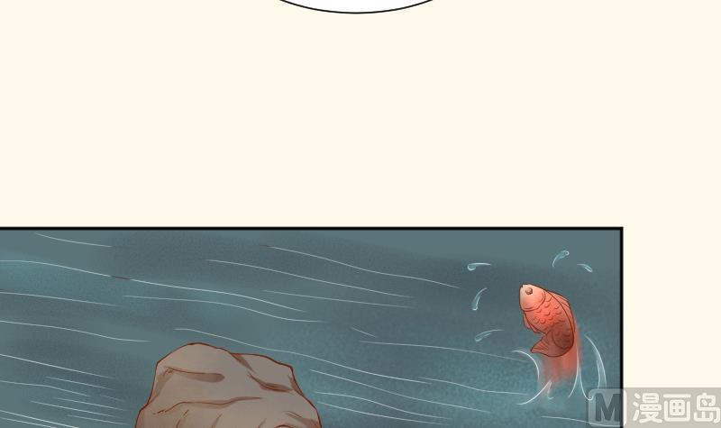 本宫有点方韩漫全集-第207话 刺杀 2无删减无遮挡章节图片 