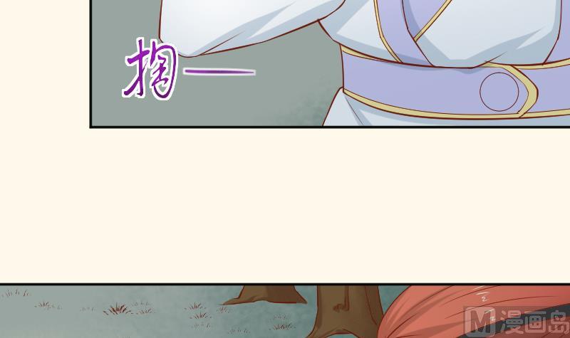 本宫有点方韩漫全集-第208话 睹物思人无删减无遮挡章节图片 