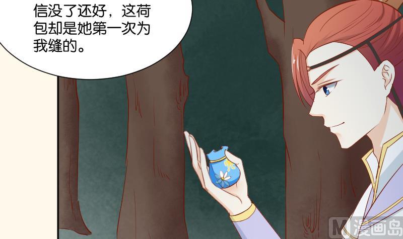 本宫有点方韩漫全集-第208话 睹物思人无删减无遮挡章节图片 