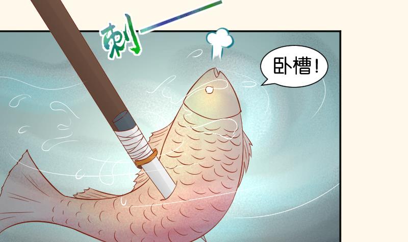 本宫有点方韩漫全集-第208话 睹物思人无删减无遮挡章节图片 