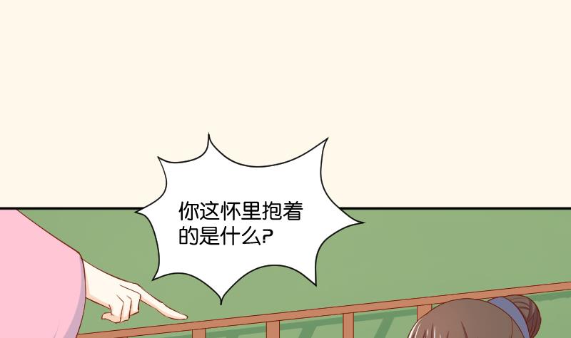 本宫有点方韩漫全集-第208话 睹物思人无删减无遮挡章节图片 