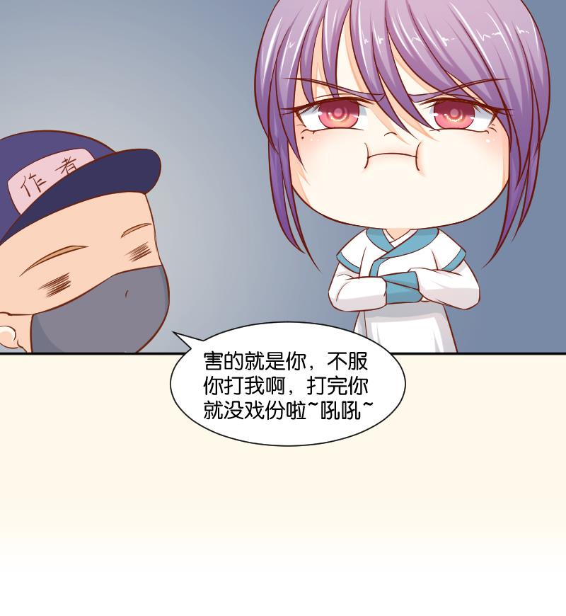 本宫有点方韩漫全集-第208话 睹物思人无删减无遮挡章节图片 