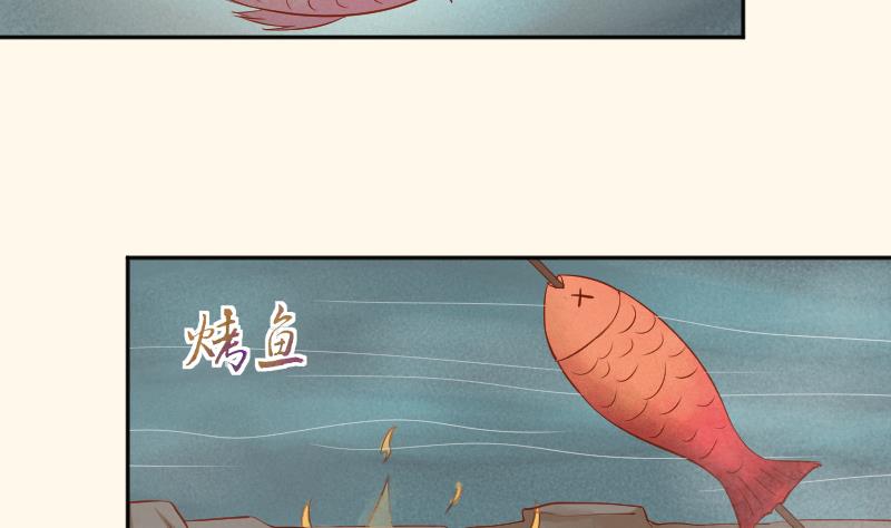 本宫有点方韩漫全集-第208话 睹物思人无删减无遮挡章节图片 