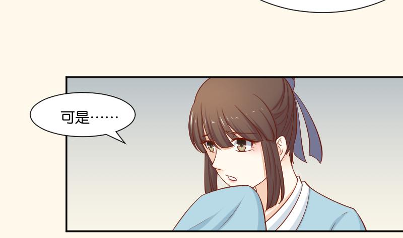 本宫有点方韩漫全集-第209话 人参攻击无删减无遮挡章节图片 