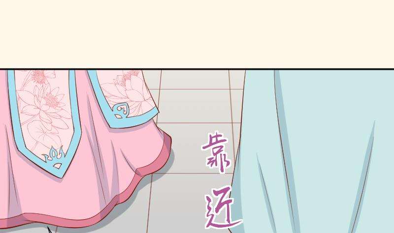 本宫有点方韩漫全集-第209话 人参攻击无删减无遮挡章节图片 