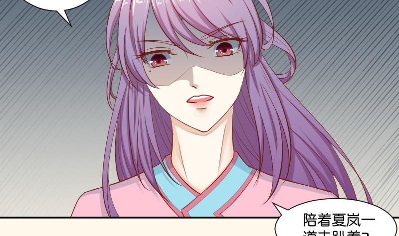本宫有点方韩漫全集-第209话 人参攻击无删减无遮挡章节图片 