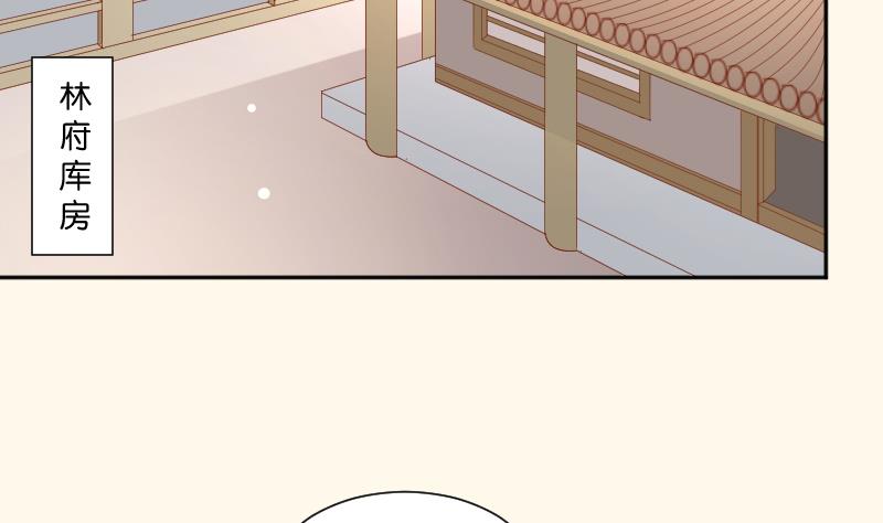 本宫有点方韩漫全集-第209话 人参攻击无删减无遮挡章节图片 