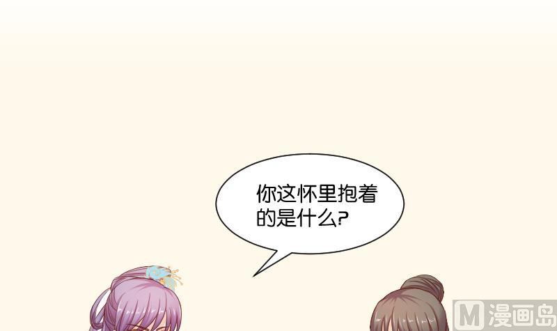 本宫有点方韩漫全集-第209话 人参攻击无删减无遮挡章节图片 