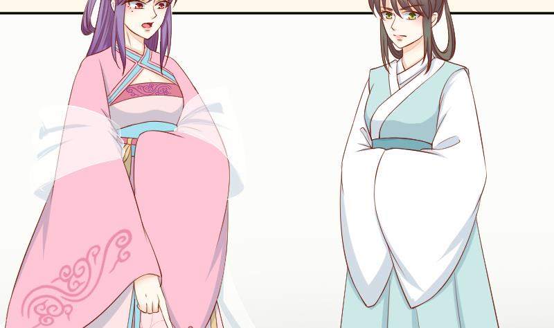 本宫有点方韩漫全集-第209话 人参攻击无删减无遮挡章节图片 