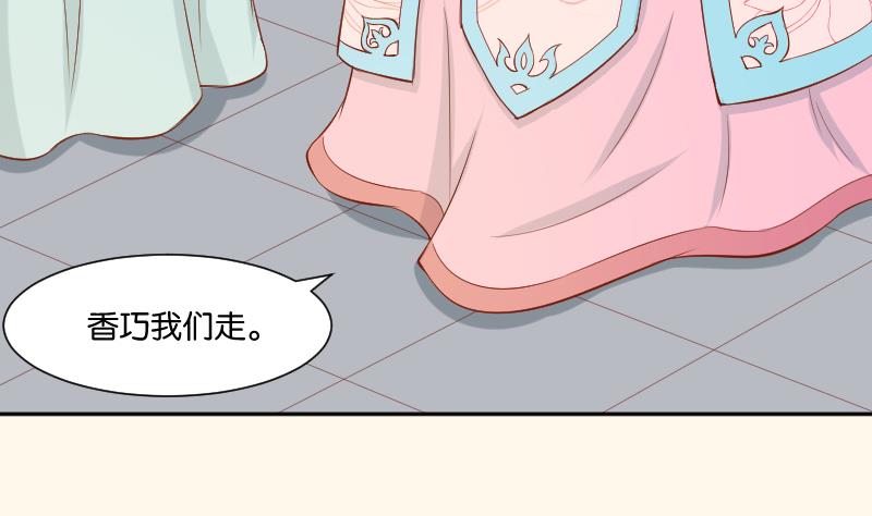 本宫有点方韩漫全集-第209话 人参攻击无删减无遮挡章节图片 