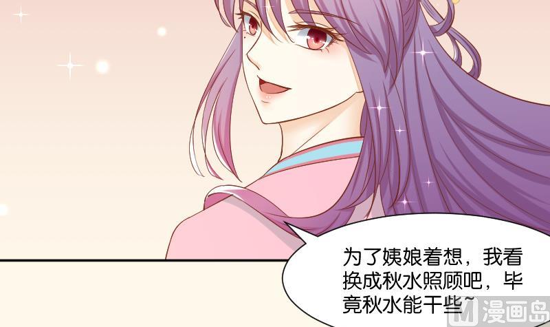 本宫有点方韩漫全集-第209话 人参攻击无删减无遮挡章节图片 