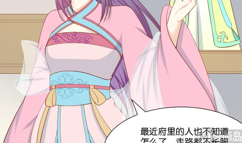 本宫有点方韩漫全集-第209话 人参攻击无删减无遮挡章节图片 