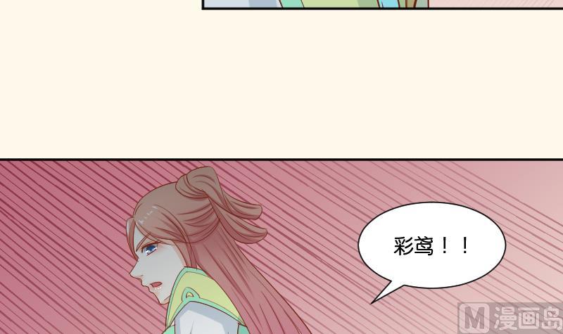 本宫有点方韩漫全集-第209话 人参攻击无删减无遮挡章节图片 