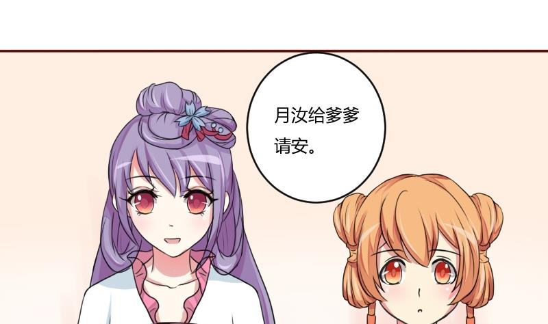本宫有点方韩漫全集-第021话 凉州词 3无删减无遮挡章节图片 