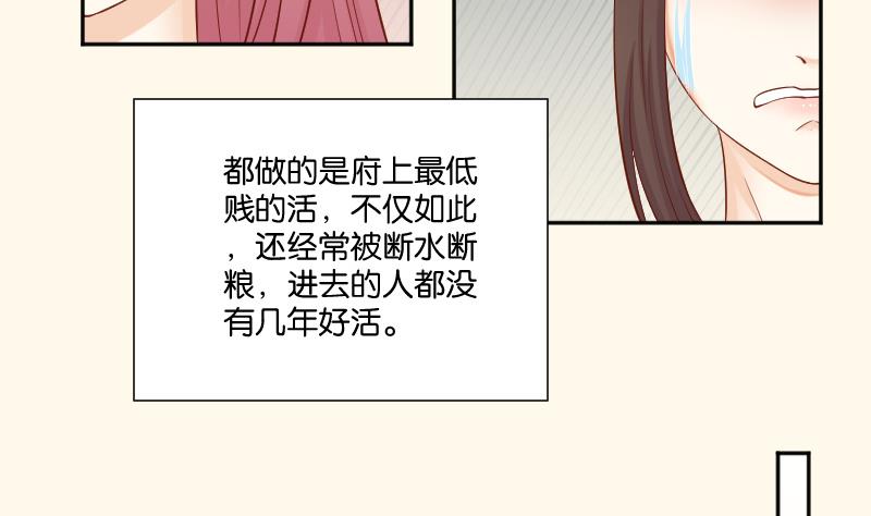 本宫有点方韩漫全集-第210话 人参攻击 2无删减无遮挡章节图片 
