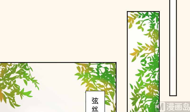 本宫有点方韩漫全集-第210话 人参攻击 2无删减无遮挡章节图片 